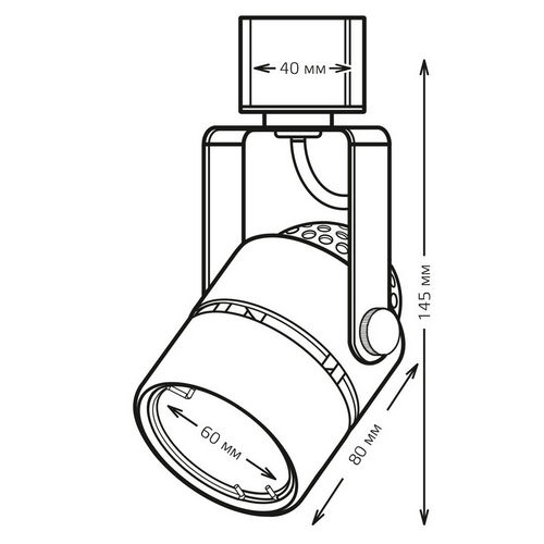 Светильник под лампу Gauss Track Light Bulb 60x80x145 мм, трековый, однофазный, цоколь - GU10, форма - цилиндр, материал корпуса - сталь, цвет - белый