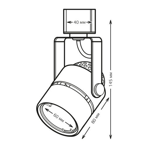 Светильник под лампу Gauss Track Light Bulb 60x80x145 мм, трековый, однофазный, цоколь - GU10, форма - цилиндр, материал корпуса - сталь, цвет - черный