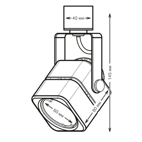 Светильник под лампу Gauss Track Light Bulb 60x80x145 мм, трековый, однофазный, цоколь - GU10, форма - куб, материал корпуса - сталь, цвет - белый