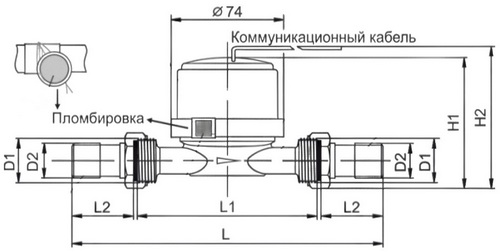 Счетчик воды универсальный крыльчатый КАРАТ-140-Э2 Ду15 Ру16 резьбовой, латунный, интерфейс RS485, антимагнитное исполнение