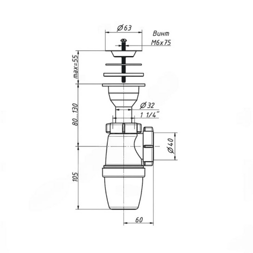 Сифон для умывальника Орио А-3208 1 1/4″x40 бутылочный, литой выпуск, с нержавеющей решеткой диаметром 63 мм, цвет - белый