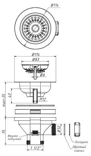 Выпуск для кухонной мойки Орио 3 1/2″ с нержавеющей решеткой диаметром 114 мм, с отверстием для перелива
