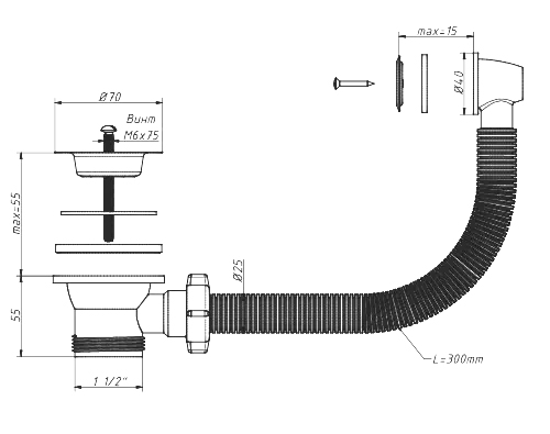 Выпуск для кухонной мойки Орио 1 1/2″ с нержавеющей решеткой диаметром 70 мм, с гибким переливом, круглая форма слива-перелива