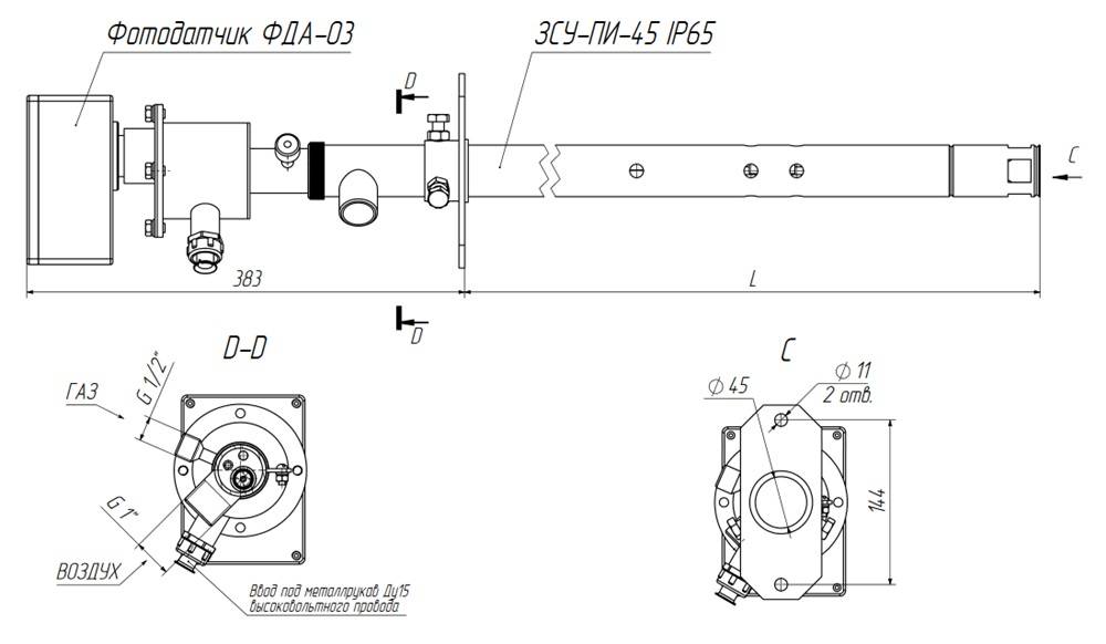 Запально-защитное устройство ПРОМА ЗСУ-ПИ-45-06-1000 инжекционное, диаметр ствола - 45 мм, длина погружной части -1000 мм, для розжига горелок нефтехимических печей