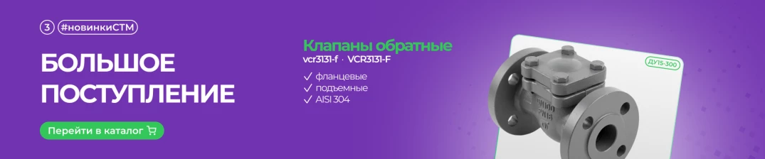 Новое поступление (3) - гл