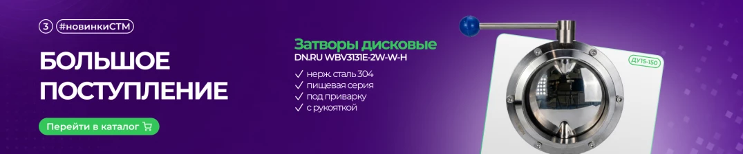 Новое поступление (3) - гл - new
