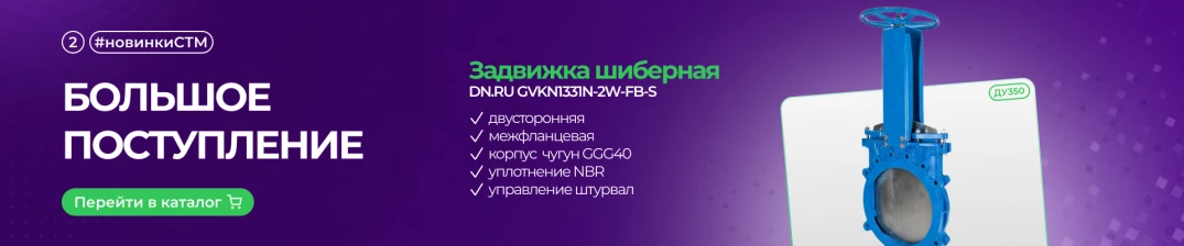 Новое поступление (2) - гл - new