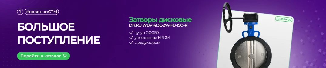 Новое поступление (1) - гл - new