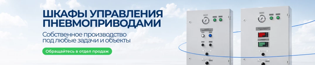 ШУПП