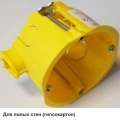 Изображение товара Коробка монтажная Systeme Electric MultiBox СП 75х46 мм IP20 с соединителем, корпус - пластик, цвет - желтый