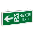 Изображение товара Светильник EKF Basic EXIT 1 Вт аварийный двухстороний пиктограмма - Направление к выходу, IP20, цвет - белый