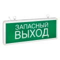 Изображение товара Светильник EKF Basic EXIT 1 Вт аварийный односторонний пиктограмма - Запасный выход, IP20, цвет - белый