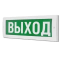 Изображение товара Световое табло Элтех-Сервис М-12 ВЫХОД 9-13.8 В настенное пластиковое охранно-пожарное