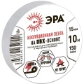 Изображение товара Изолента ЭРА ПВХ 0.15х15 мм, длина - 10 м, цвет - белый
