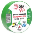 Изображение товара Изолента ЭРА PRO ПВХ 0.15х19 мм, зеленая, 20 м, высокая УСТойчивость