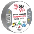Изображение товара Изолента ЭРА PRO ПВХ 0.15х19 мм длина 20 м серый для электромонтажа