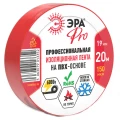 Изображение товара Изолента ЭРА PRO ПВХ 0.15х19 мм 20 м красная для электротехники и электромонтажа