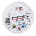 Изображение товара Изолента ЭРА PRO ПВХ 0.15х19 мм, длина 20 м, белая, надежная защита