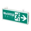 Изображение товара Светильник аварийный ФАZА ДСА 501-2 светодиодный, двухсторонний, с надписью Exit и стрелкой, мощность - 1 Вт, номинальное напряжение - 1.2 В, IP20, емкость аккумулятора - 0.5 Ач, время работы в аварийном режиме - 1.5 ч