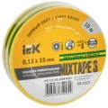 Изображение товара Изолента IEK MIXTAPE 3 UIZ-13-10-10M-K52, 15 мм, длина - 10 м, самозатухающая изоляционная, материал - поливинилхлорид, цвет - желто-зеленый