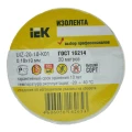 Изображение товара Изолента IEK ПВХ 0,18х19 мм белая, длина 20 м, электроизоляционная