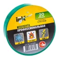 Изображение товара Изолента IEK ПВХ 0,18х19 мм, длина 20 м, зеленая для электроизоляции