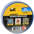 Изображение товара Изолента IEK MIXTAPE 5 0,18х19 мм 20 м синяя для электроизоляции