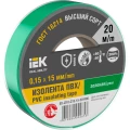 Изображение товара Изолента IEK MIXTAPE 7 0,15х15 мм, 20 м, зеленая, электрическая изоляционная