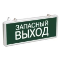 Изображение товара Светильник аварийный светодиодный IEK Запасной выход 3 Вт настенный IP20