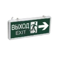Изображение товара Светильник аварийный светодиодный IEK EXIT 3 Вт для настенного монтажа, 4500К IP20