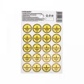 Изображение товара Наклейка REXANT Заземление 20 мм самоклеящаяся желтая для электробезопасности
