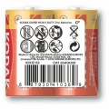 Изображение товара Батарейки KODAK SUPER HEAVY DUTY Zinc типоразмера C, 2 штуки
