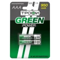 Изображение товара Аккумуляторы ТРОФИ Green Power AAA Ni-Mh 0.95 Ач 2 шт.