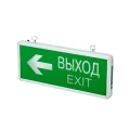 Изображение товара Светильник аварийный JazzWay PEL 102-2 Выход - Exit/стрелка направления, светодиодный, двухсторонний, мощность - 3 Вт, номинальное напряжение - 1.2 В, IP20, время работы в аварийном режиме - 1.5 ч