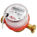 Изображение товара Счетчик воды универсальный крыльчатый КАРАТ-140-Э1 Ду15 Ру16 резьбовой, латунный, интерфейс RS485, антимагнитное исполнение, расширенный протокол, без присоединителей