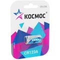 Изображение товара Литиевый элемент питания КОСМОС CR123A 3 В блистер 1 шт.