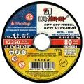 Изображение товара Круг отрезной Луга-Абразив А 54 125x1.2x22.23 мм S BF 80