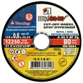 Изображение товара Круг отрезной Луга-Абразив А 60 125x0.8x22.23 мм S BF 80