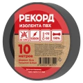 Изображение товара Изолента самозатухающая Рекорд ширина - 15 мм, длина - 10 м, толщина - 0.13 мм, материал - поливинилхлорид, цвет - черный