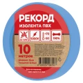 Изображение товара Изолента самозатухающая Рекорд ширина - 15 мм, длина - 10 м, толщина - 0.13 мм, материал - поливинилхлорид, цвет - синий