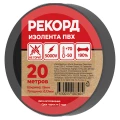 Изображение товара Изолента самозатухающая Рекорд 15мм, 20м, черный ПВХ