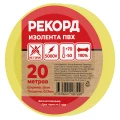 Изображение товара Изолента самозатухающая Рекорд 15 мм 20 м желтая для электрической изоляции