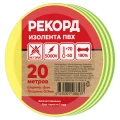 Изображение товара Изолента самозатухающая Рекорд ширина - 15 мм, длина - 20 м, толщина - 0.13 мм, материал - поливинилхлорид, цвет - желто-зеленый