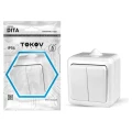 Изображение товара Выключатель двухклавишный TOKOV ELECTRIC Dita IP54 250В белый