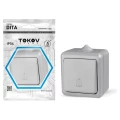Изображение товара Кнопка звонка TOKOV ELECTRIC Dita 10А 250В серого цвета