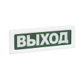Изображение товара Оповещатель охранно-пожарный Рубеж ОПОП 1-8 световой, ВЫХОД, зеленый фон