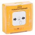 Изображение товара Устройство дистанционного пуска пожарной системы Рубеж УДП 513-11ИКЗ-R3