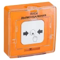 Изображение товара Устройство дистанционного пуска Рубеж УДП 513-11ИКЗ-R3 дымоудаление IP31 оранжевое
