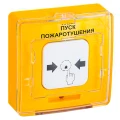Изображение товара Устройство дистанционного пуска Рубеж УДП 513-11-R3 Пуск пожаротушения