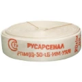 Изображение товара Пожарный рукав Русарсенал РПМ(В)-50-1,6-ИМ-УХЛ1 Ду50 Ру16 20м
